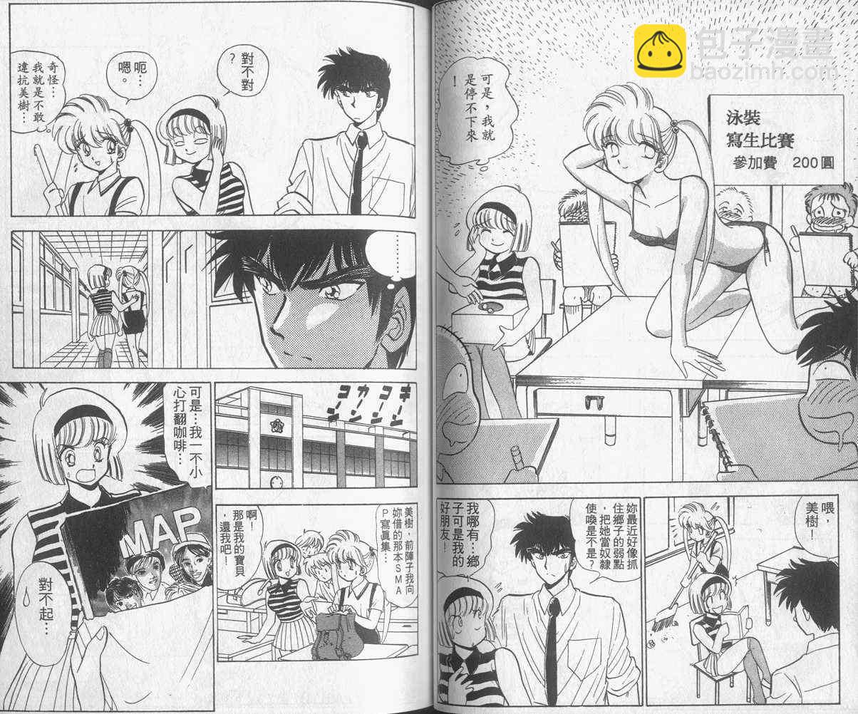 第11卷38