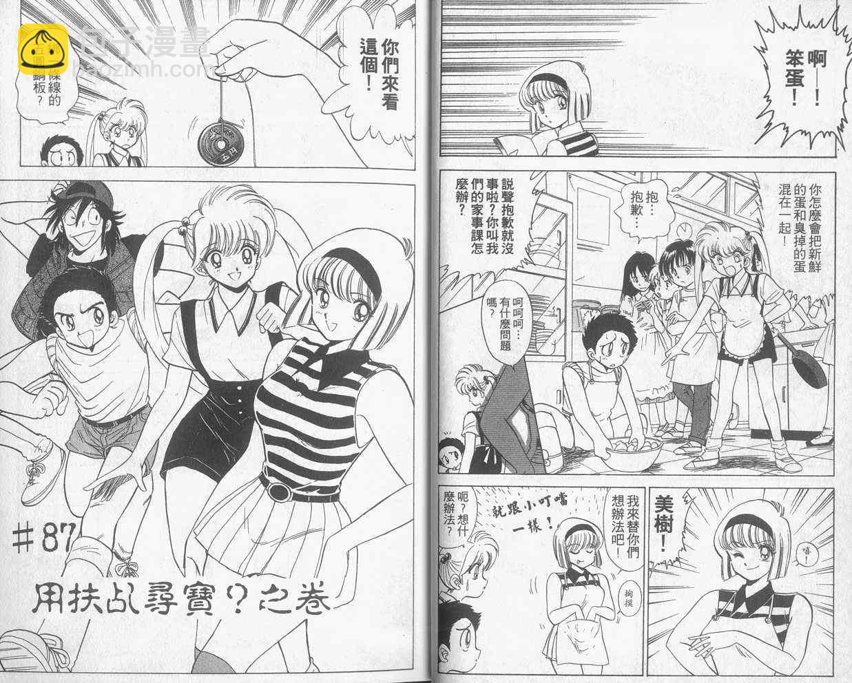 第11卷4