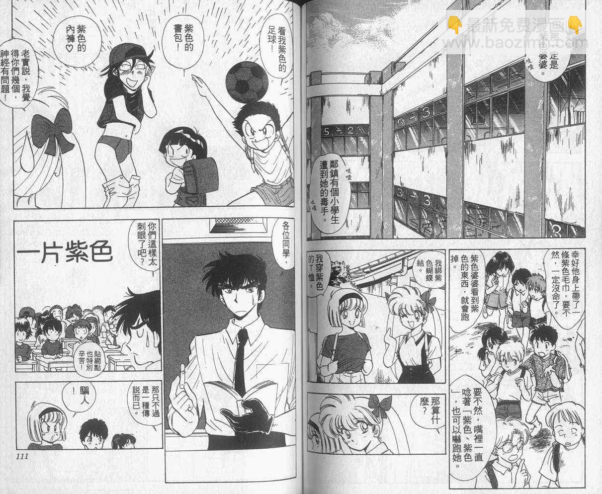 第11卷58