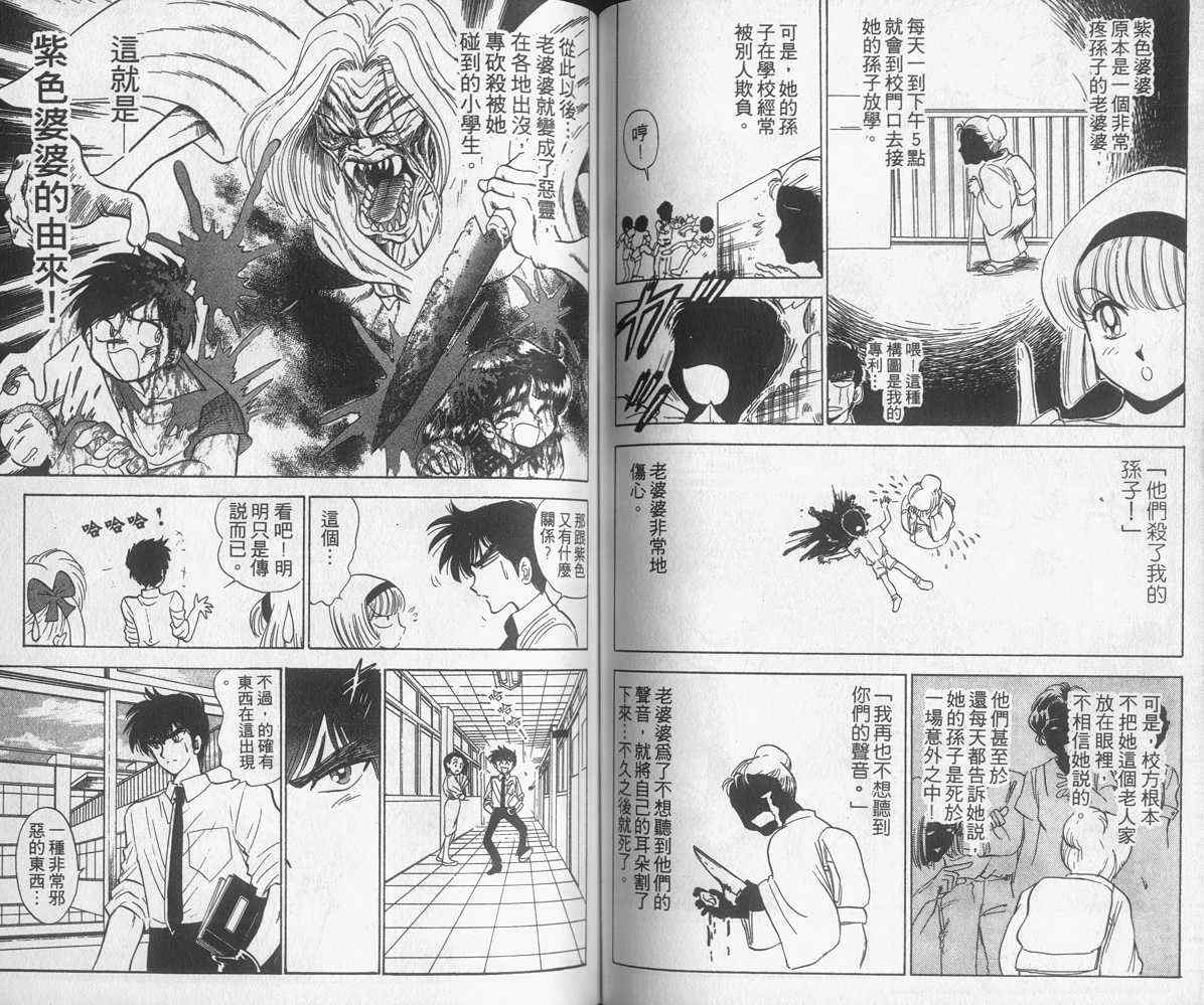 第11卷59