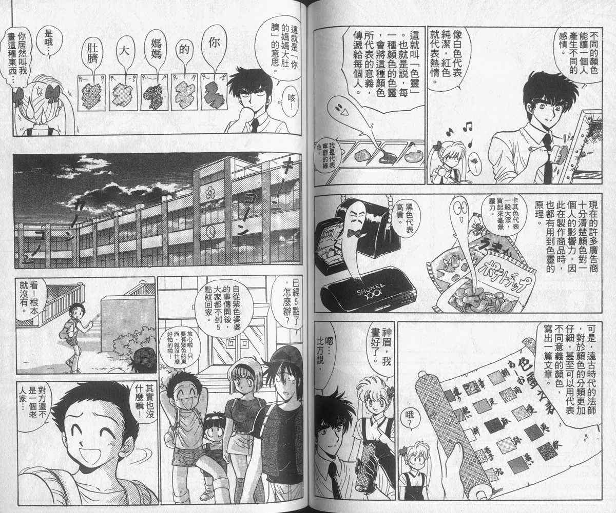 第11卷62