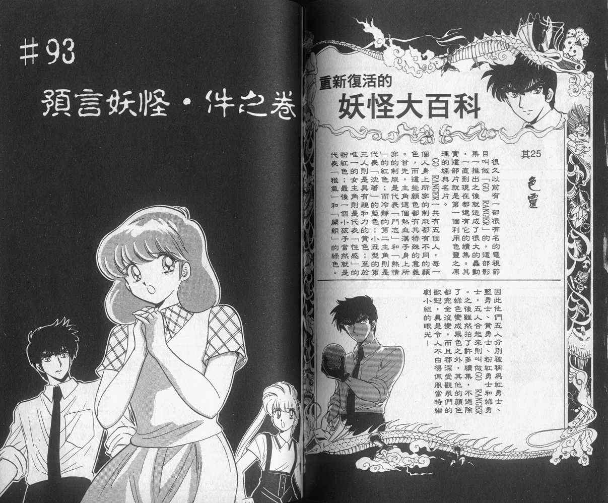 第11卷66
