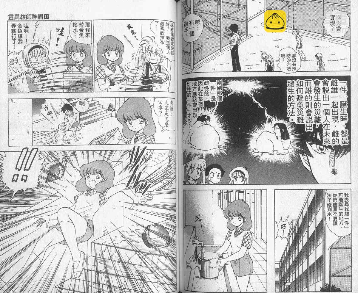 第11卷70