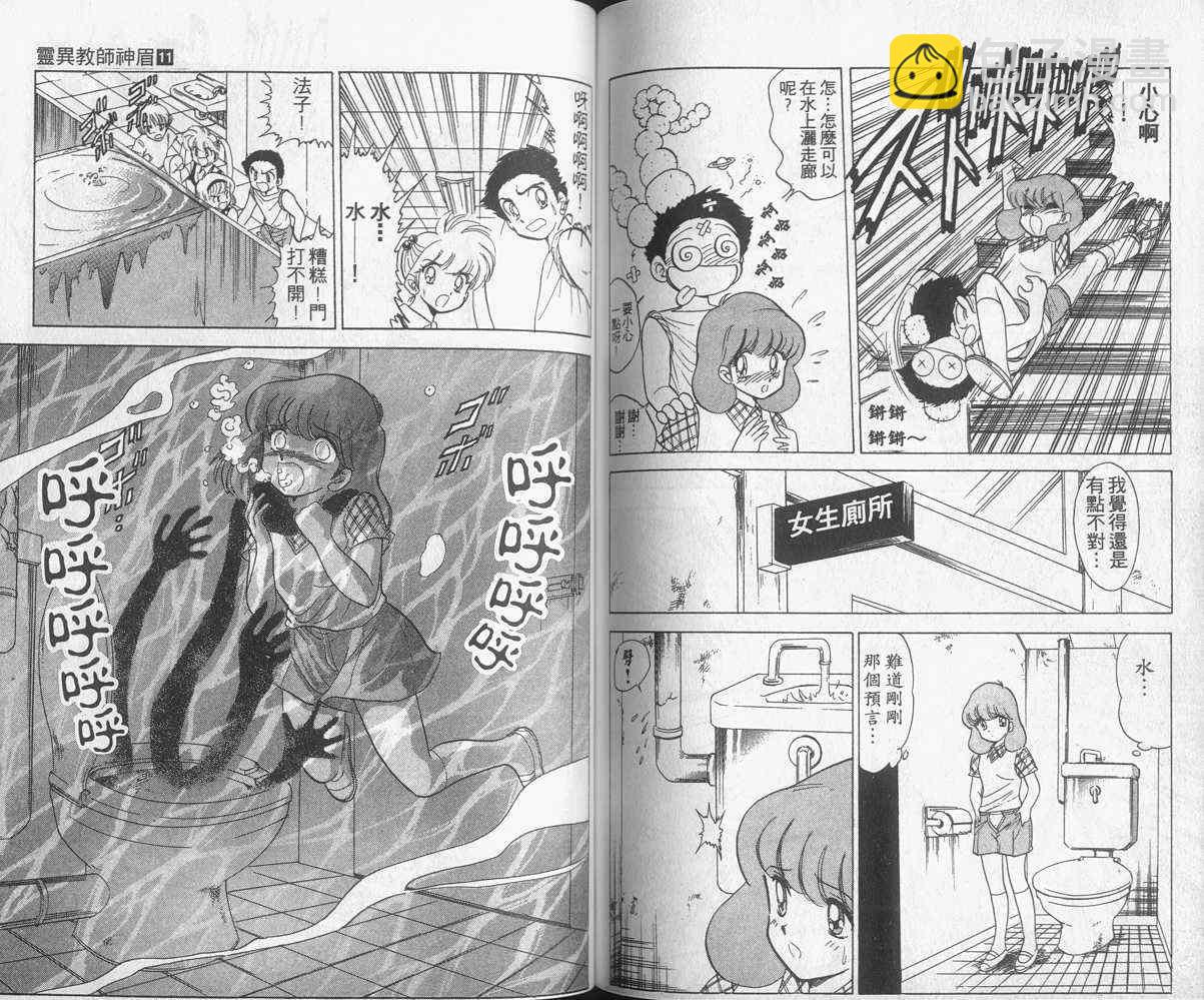 第11卷71