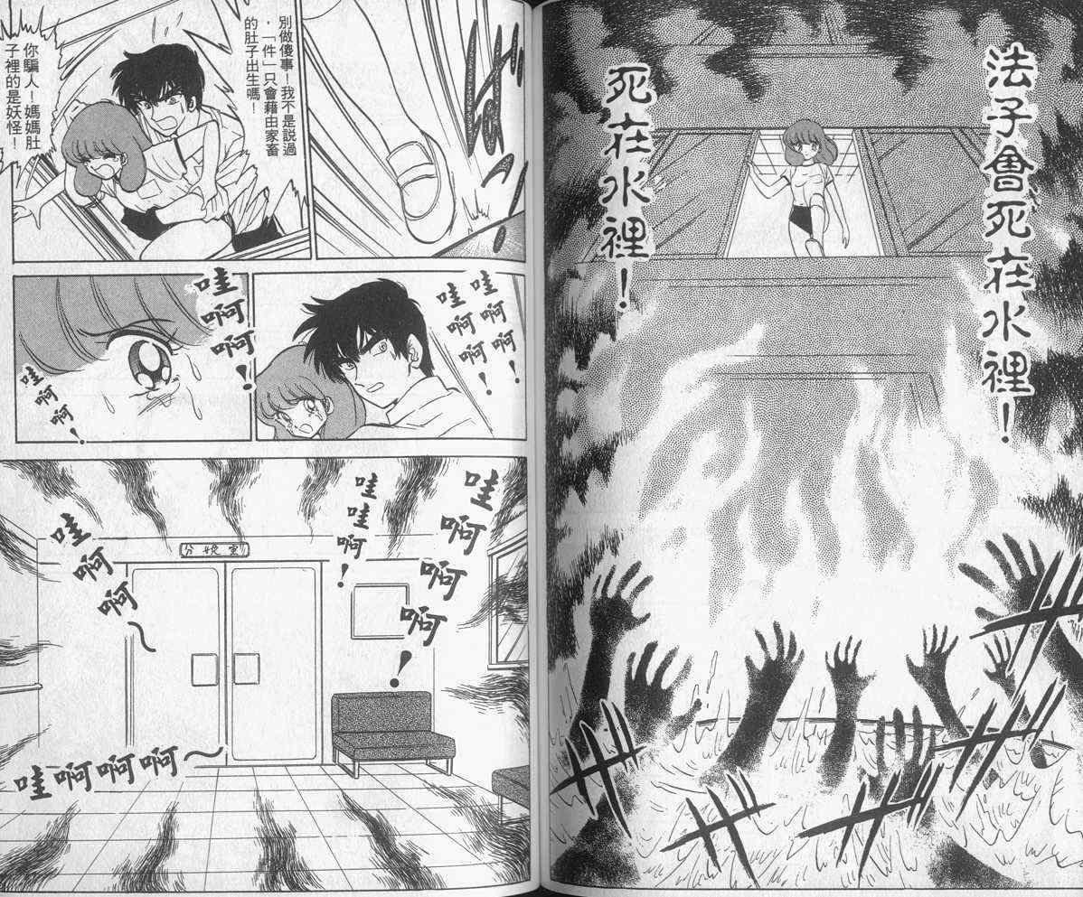 第11卷74