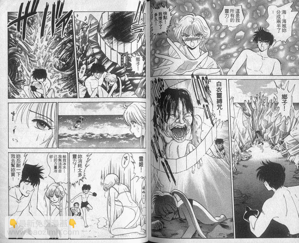 第11卷84