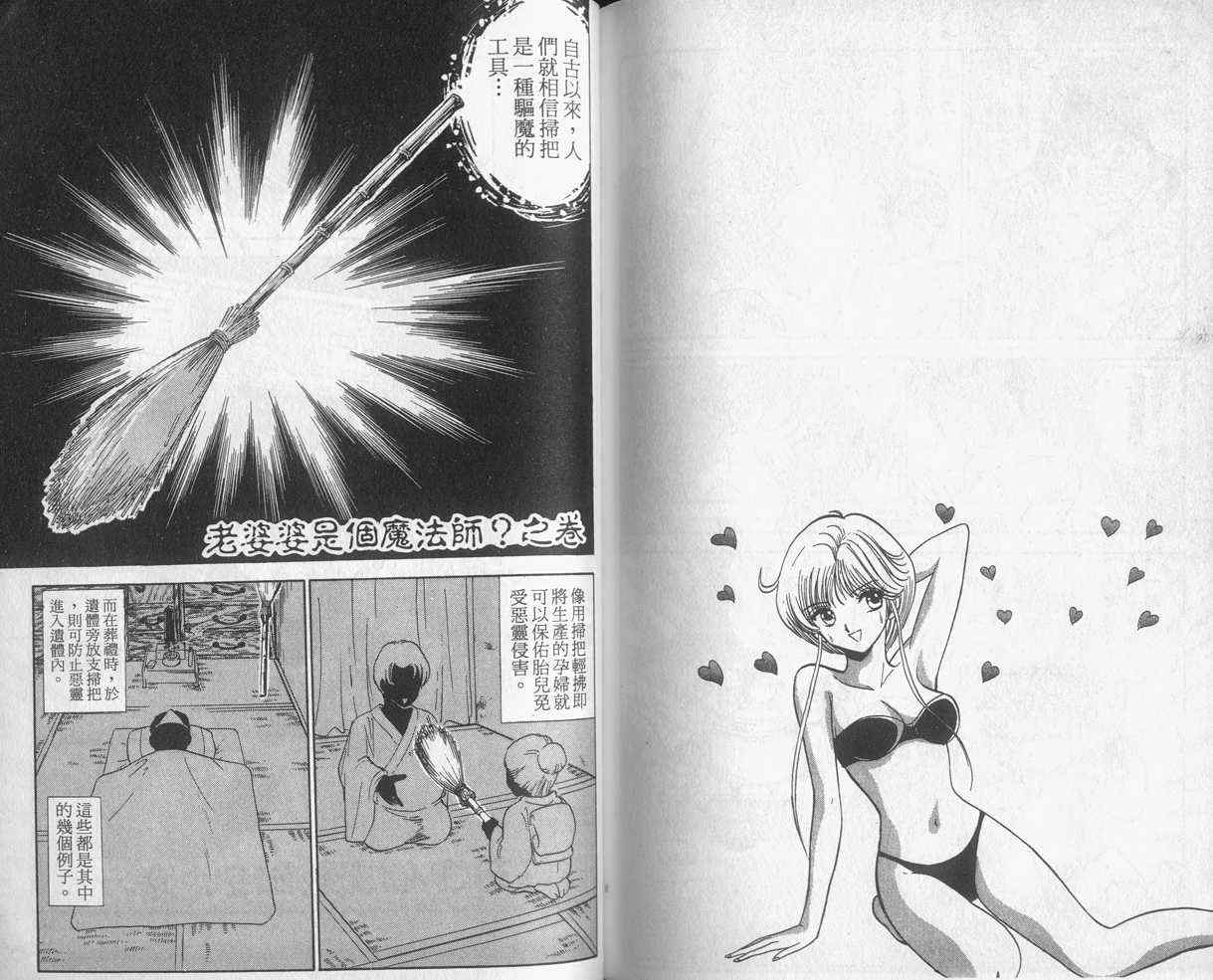 第11卷86