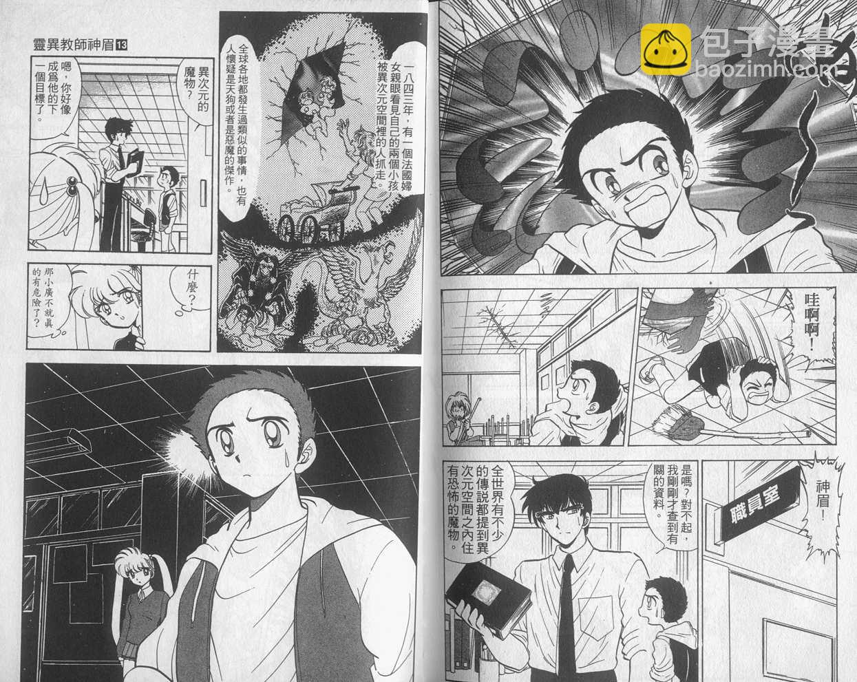 第13卷100