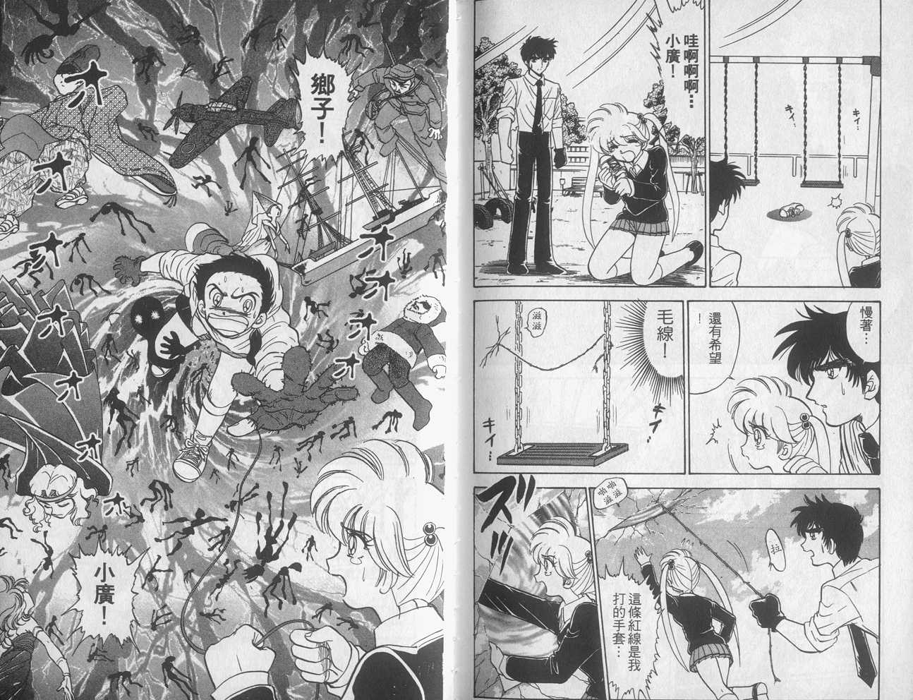 第13卷102