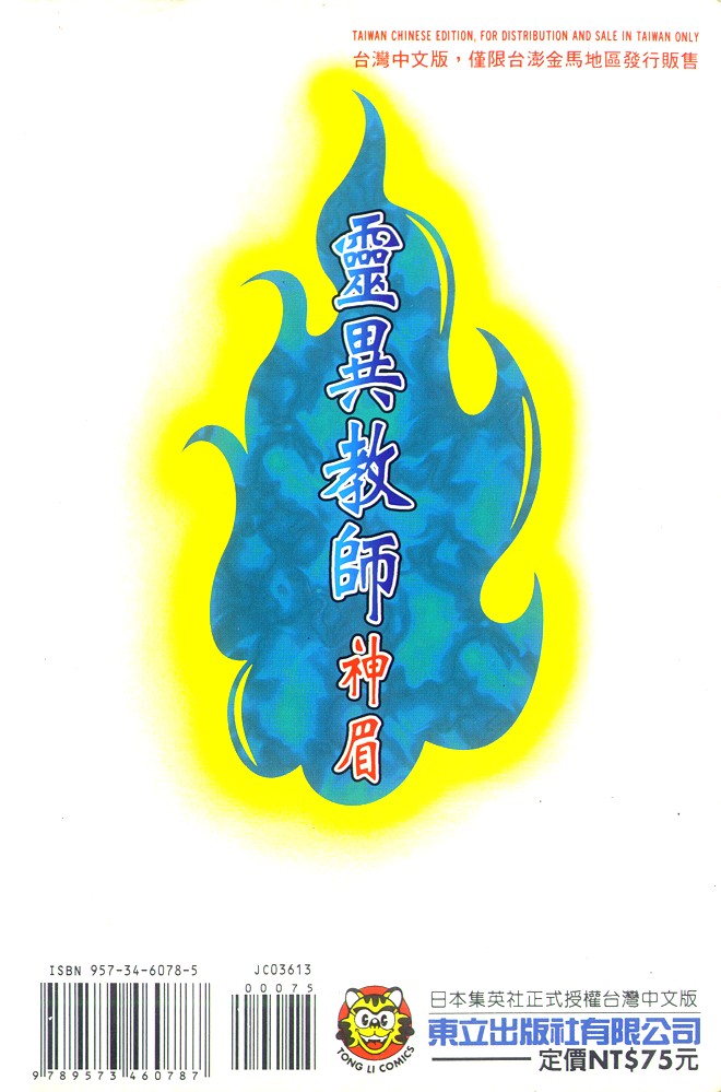 第13卷109