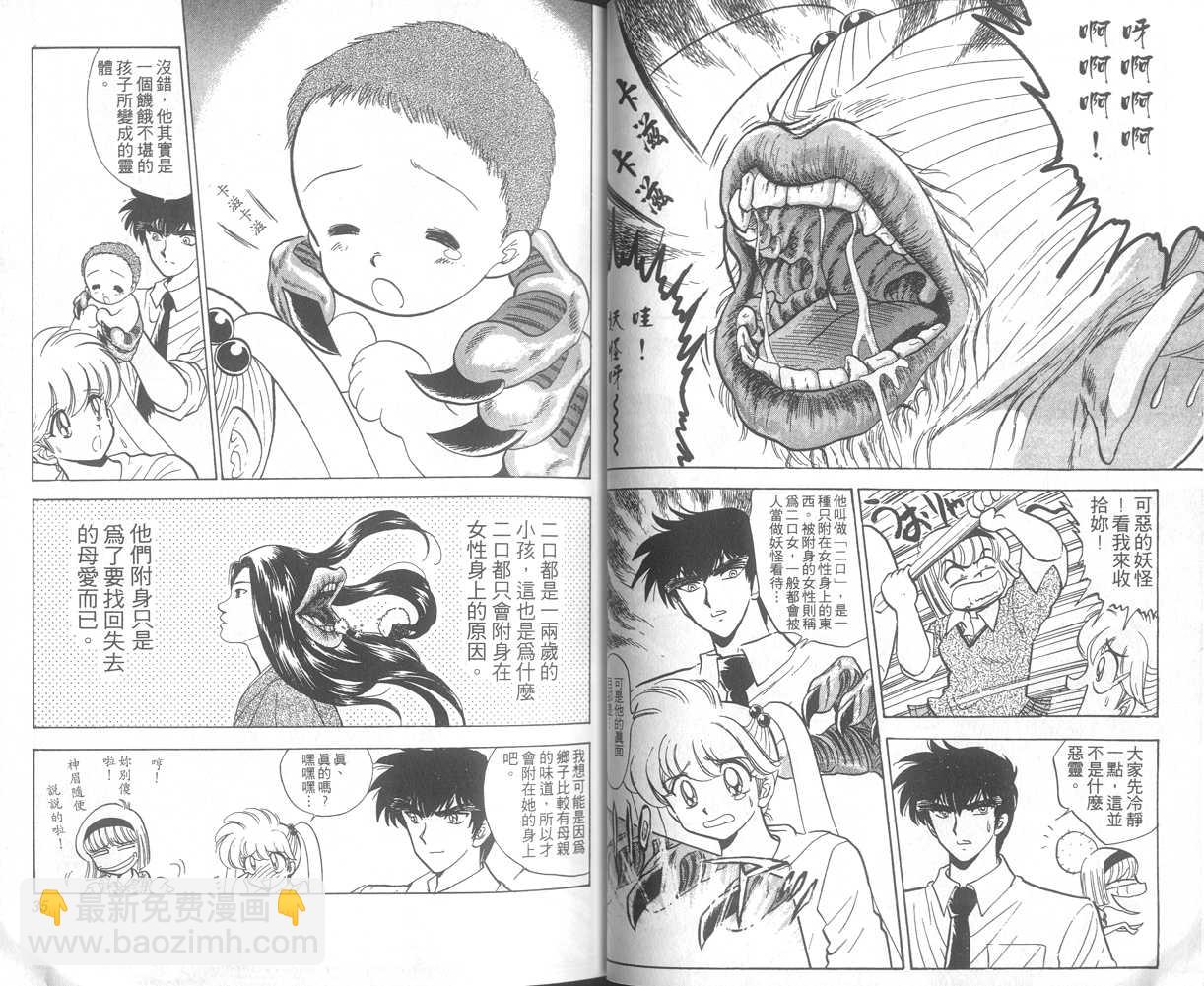 第13卷18