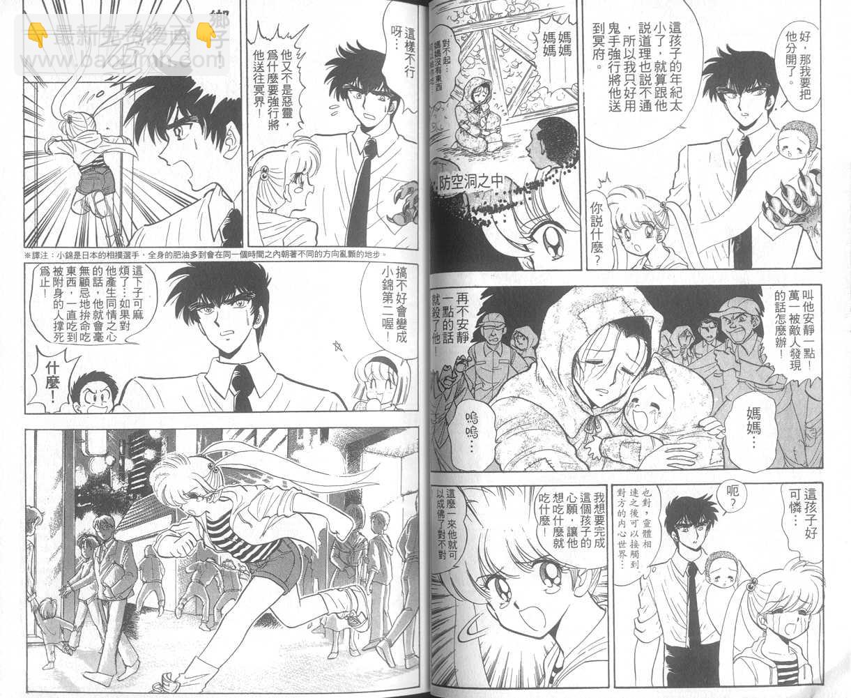 第13卷19