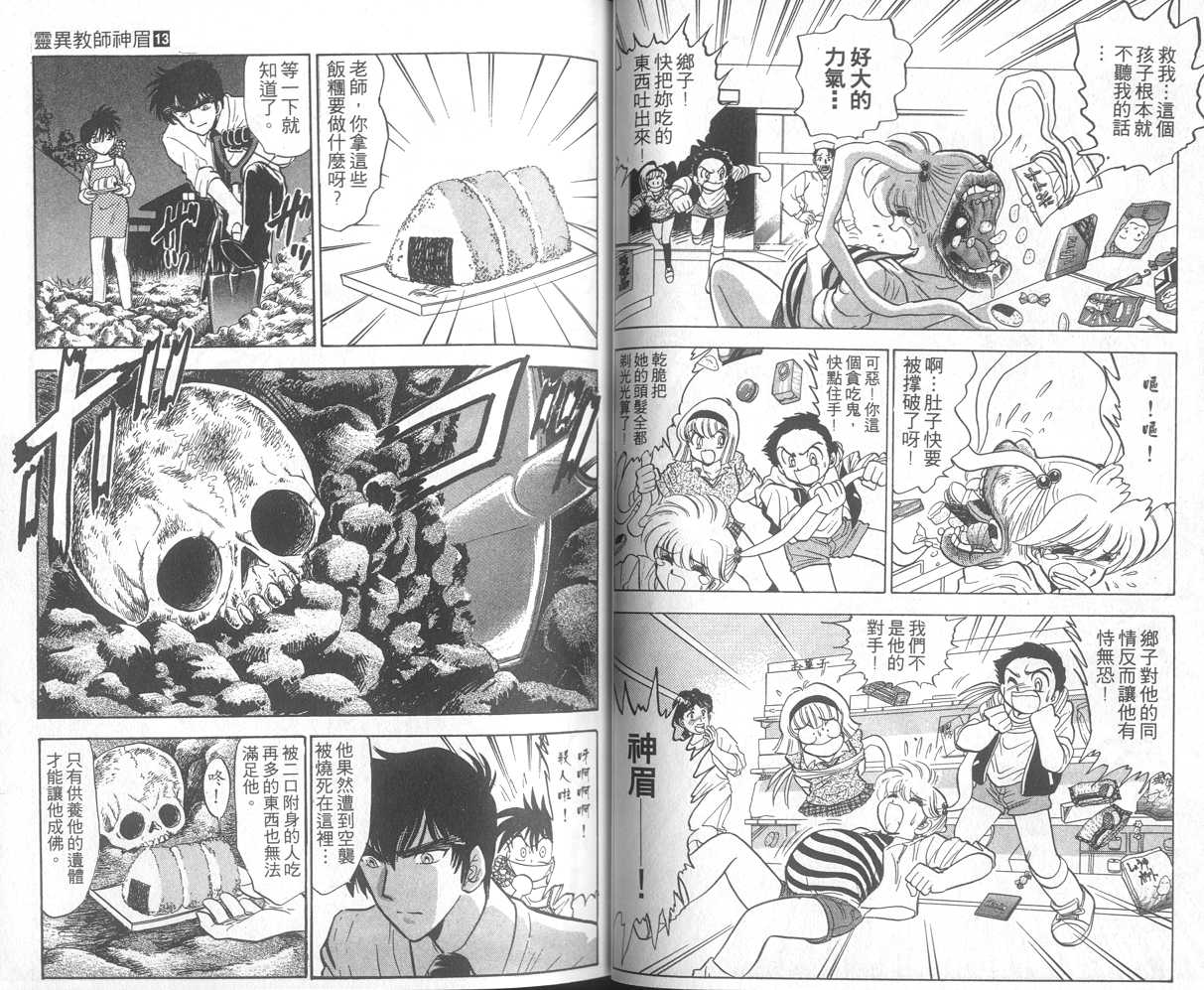 第13卷22