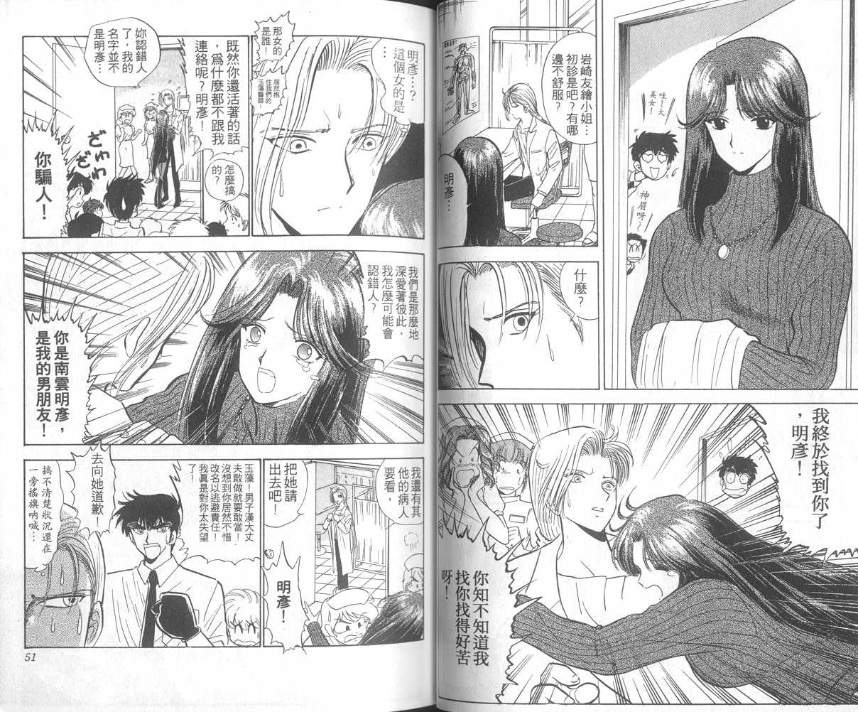 第13卷26