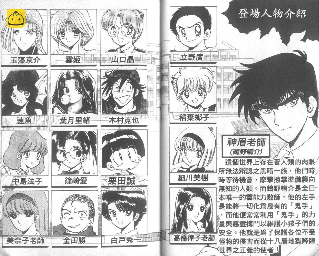 第13卷3