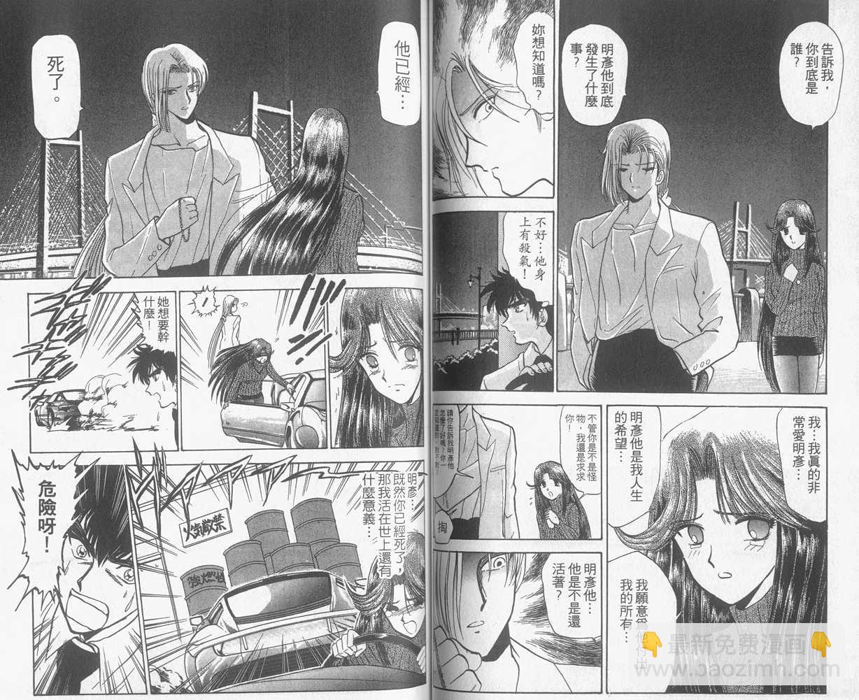 第13卷31