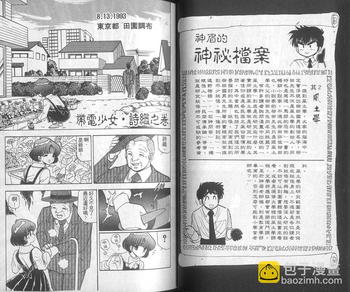 第13卷34