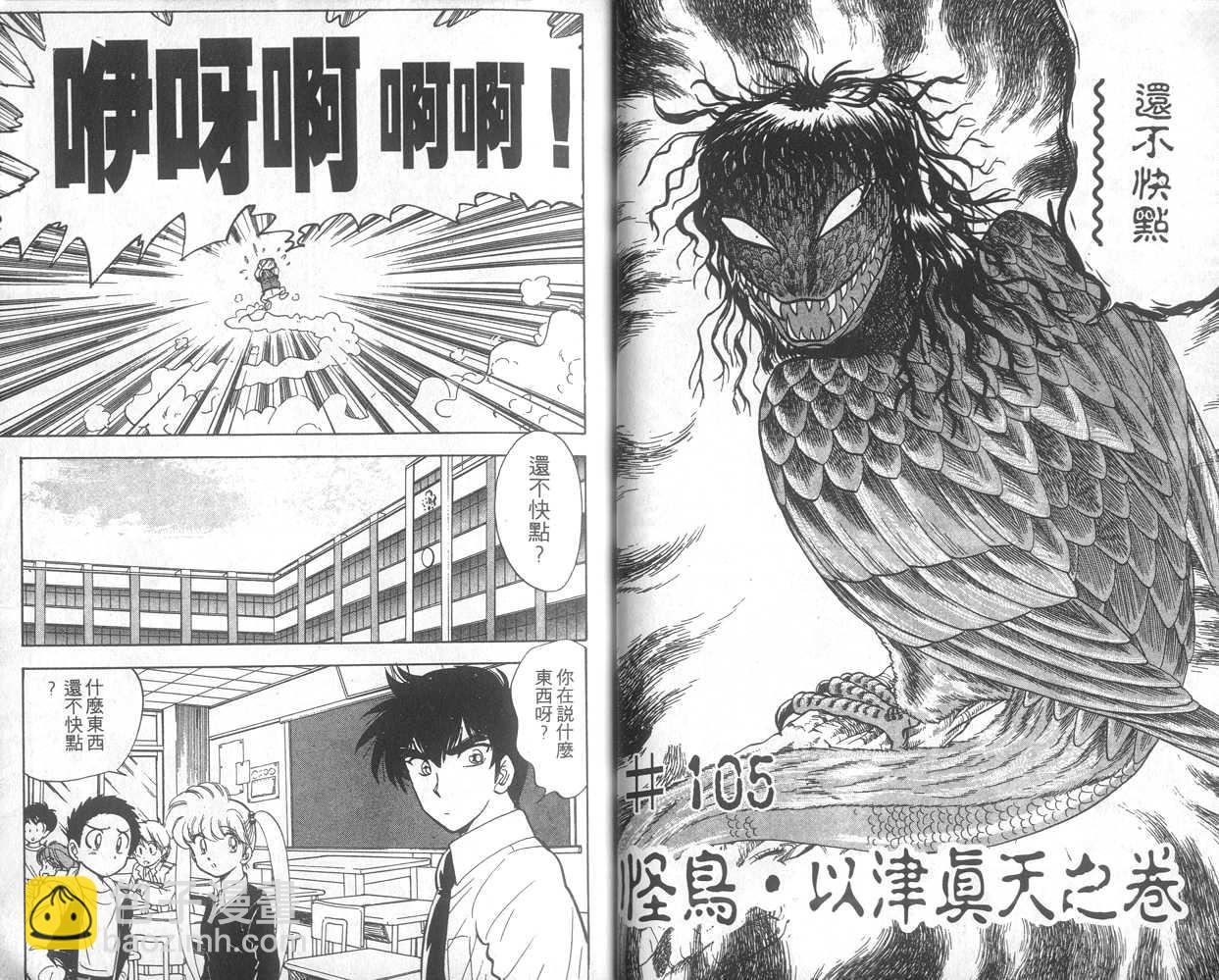 第13卷5