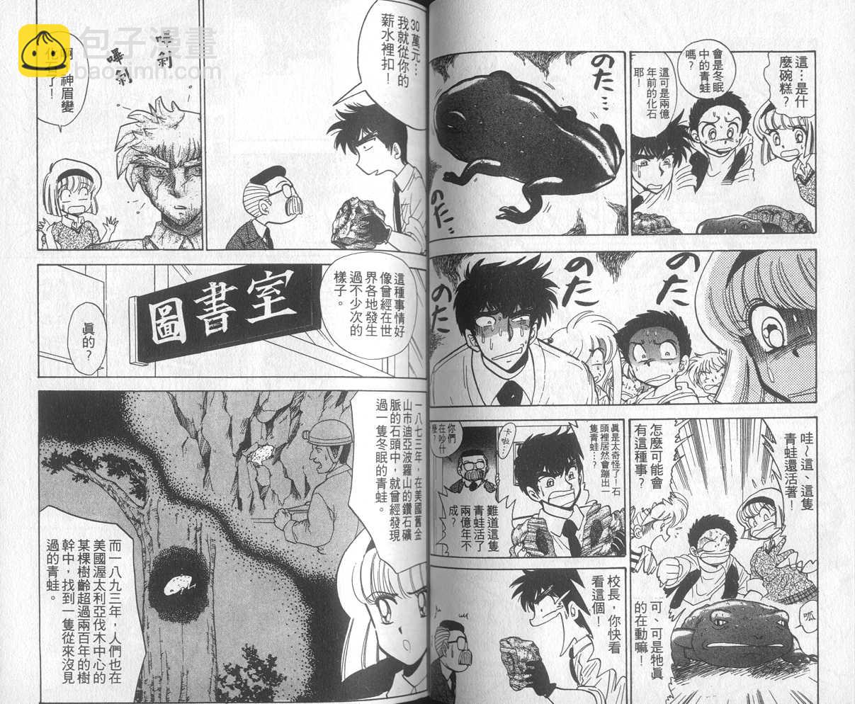 第13卷51