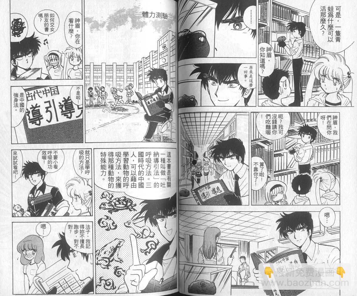 第13卷52