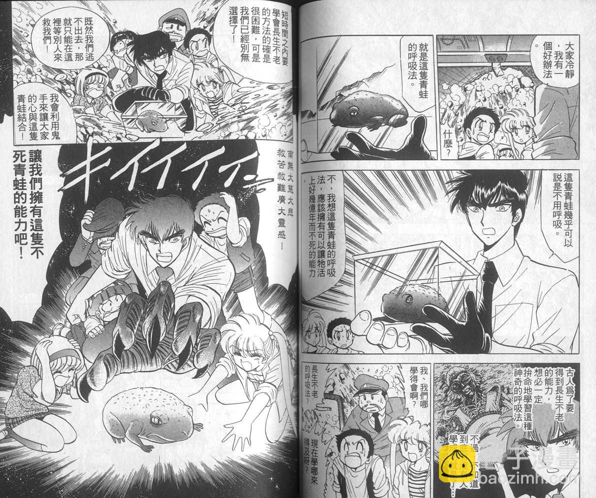 第13卷56