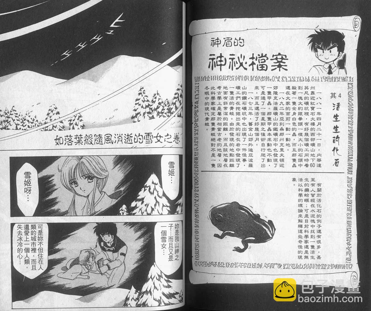 第13卷58