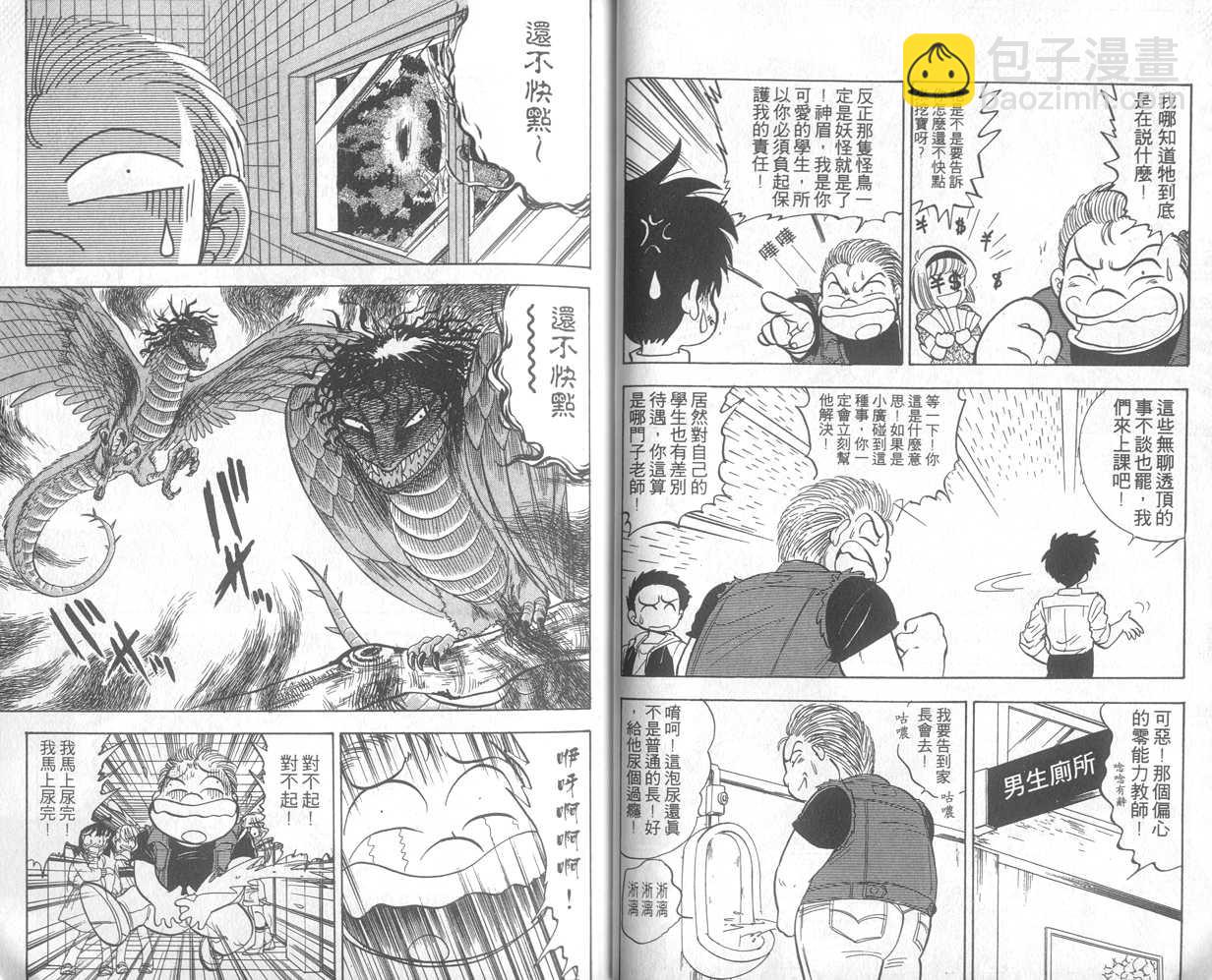 第13卷6