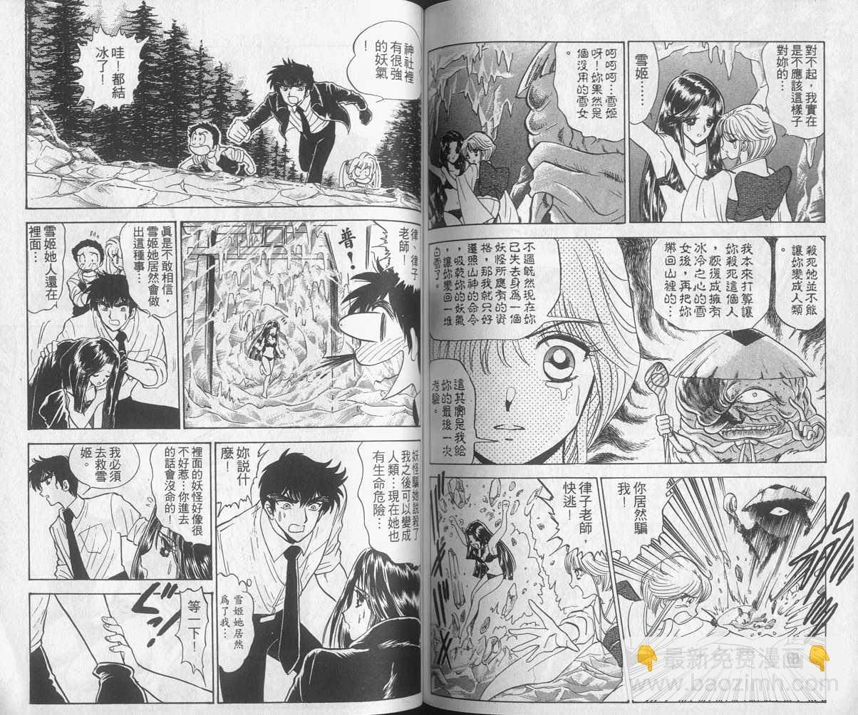 第13卷68