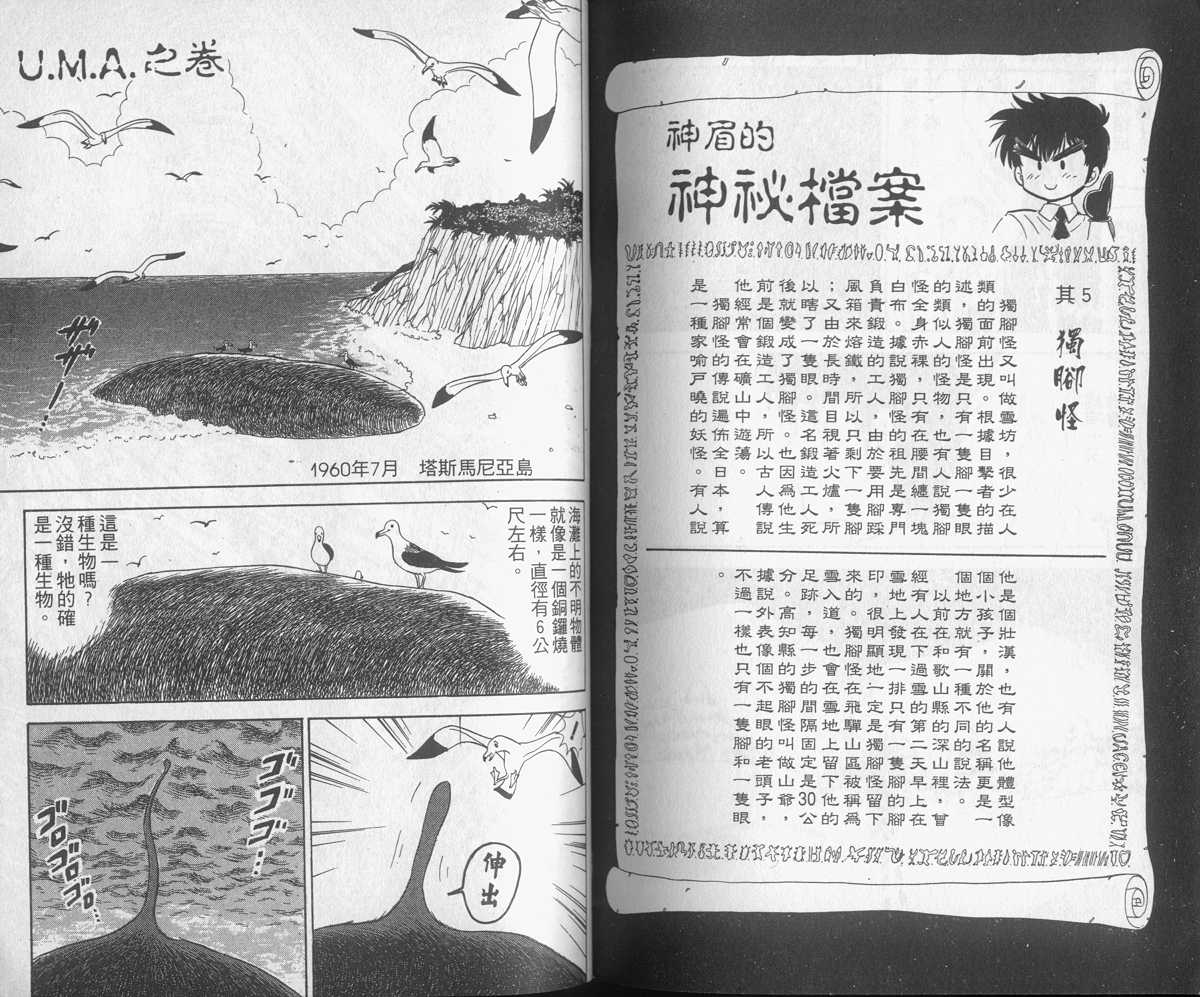第13卷74