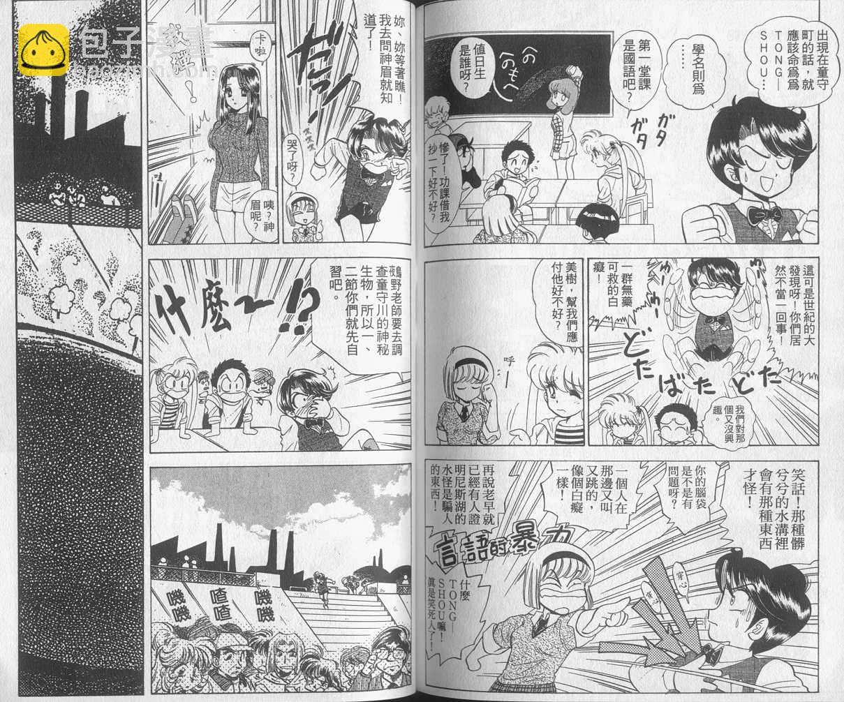 第13卷77