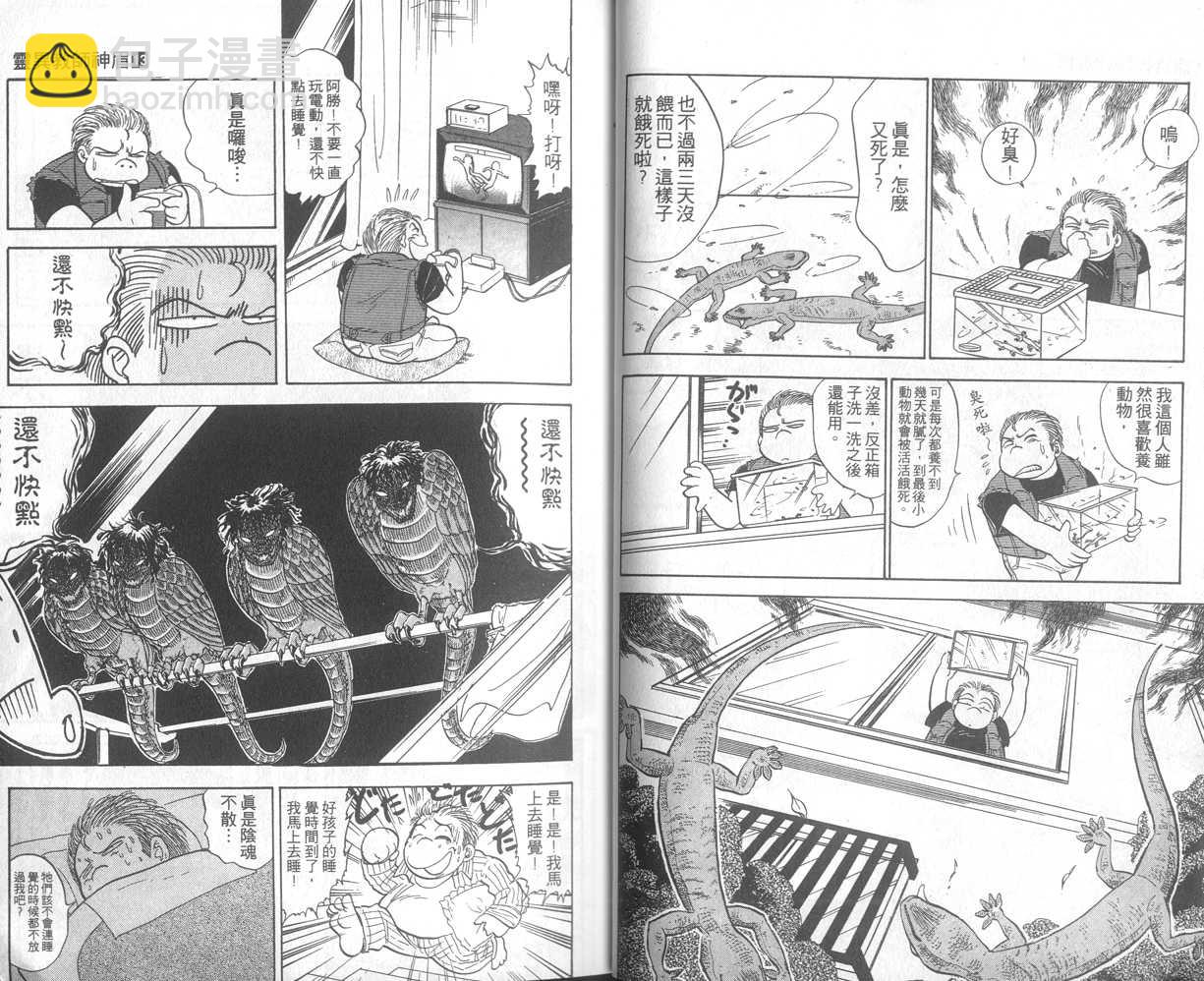 第13卷8