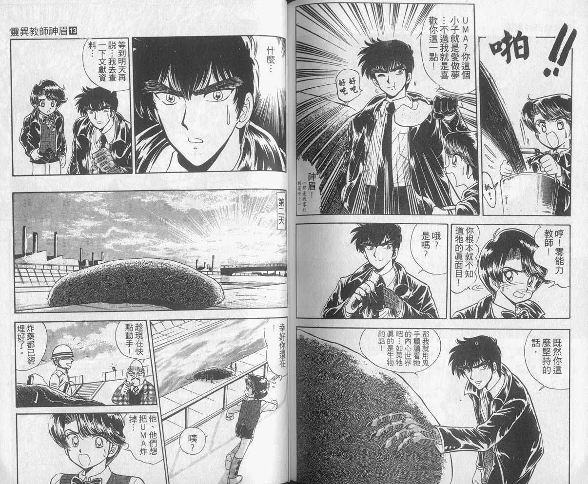 第13卷80