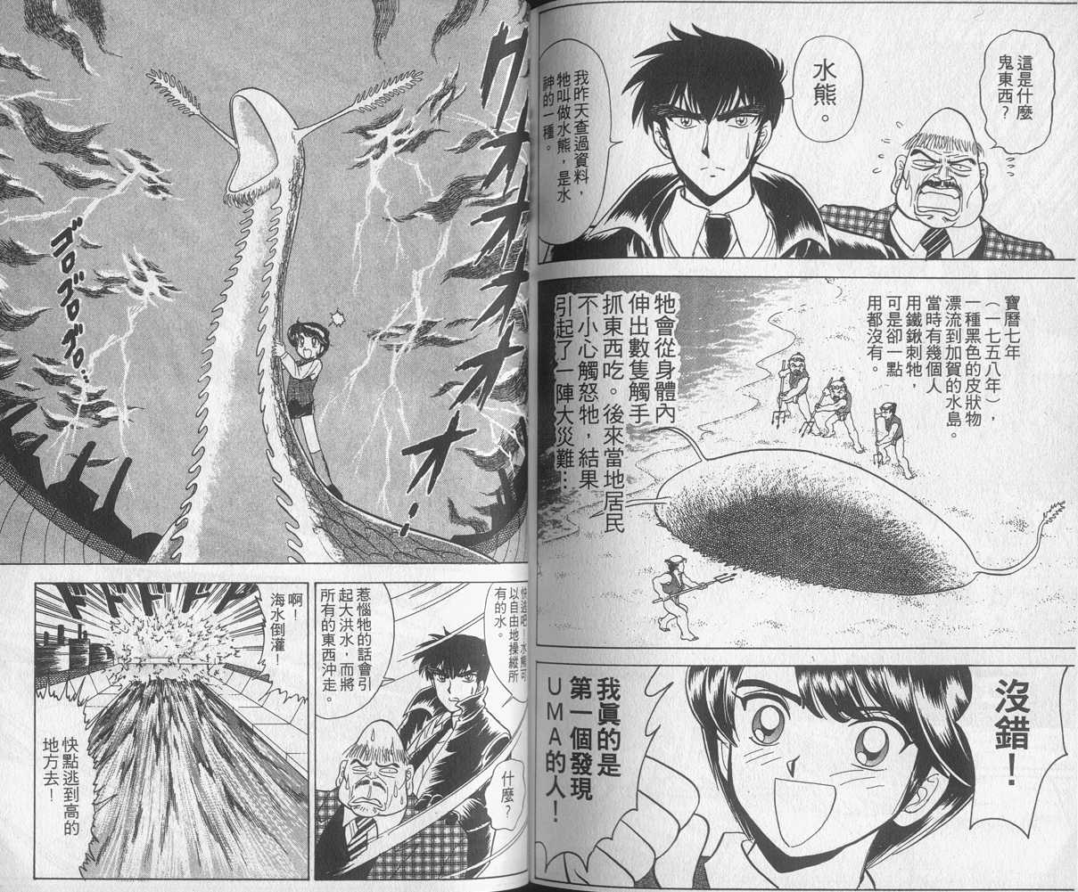 第13卷82