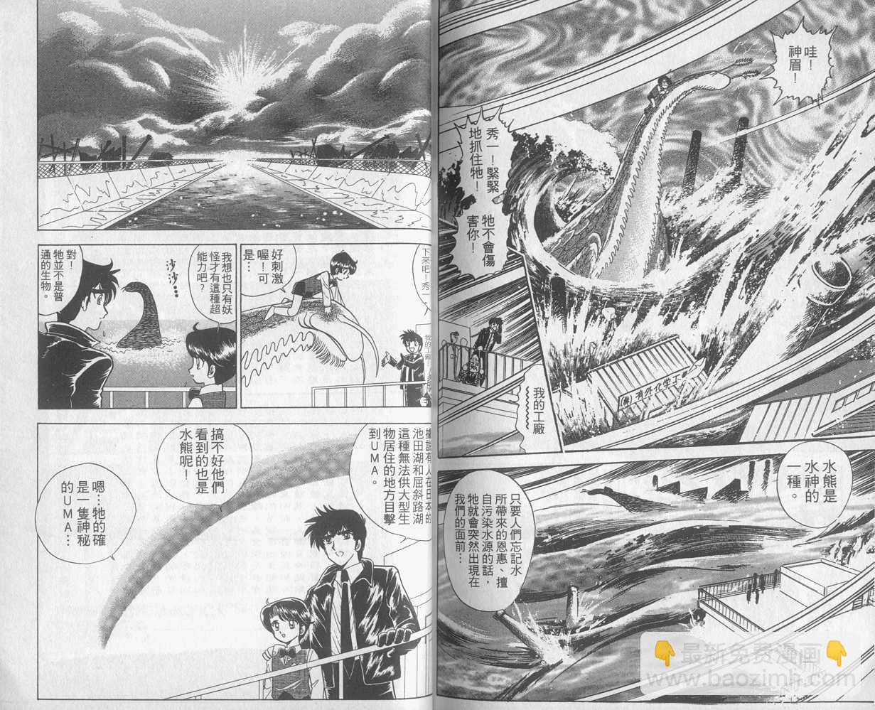 第13卷83