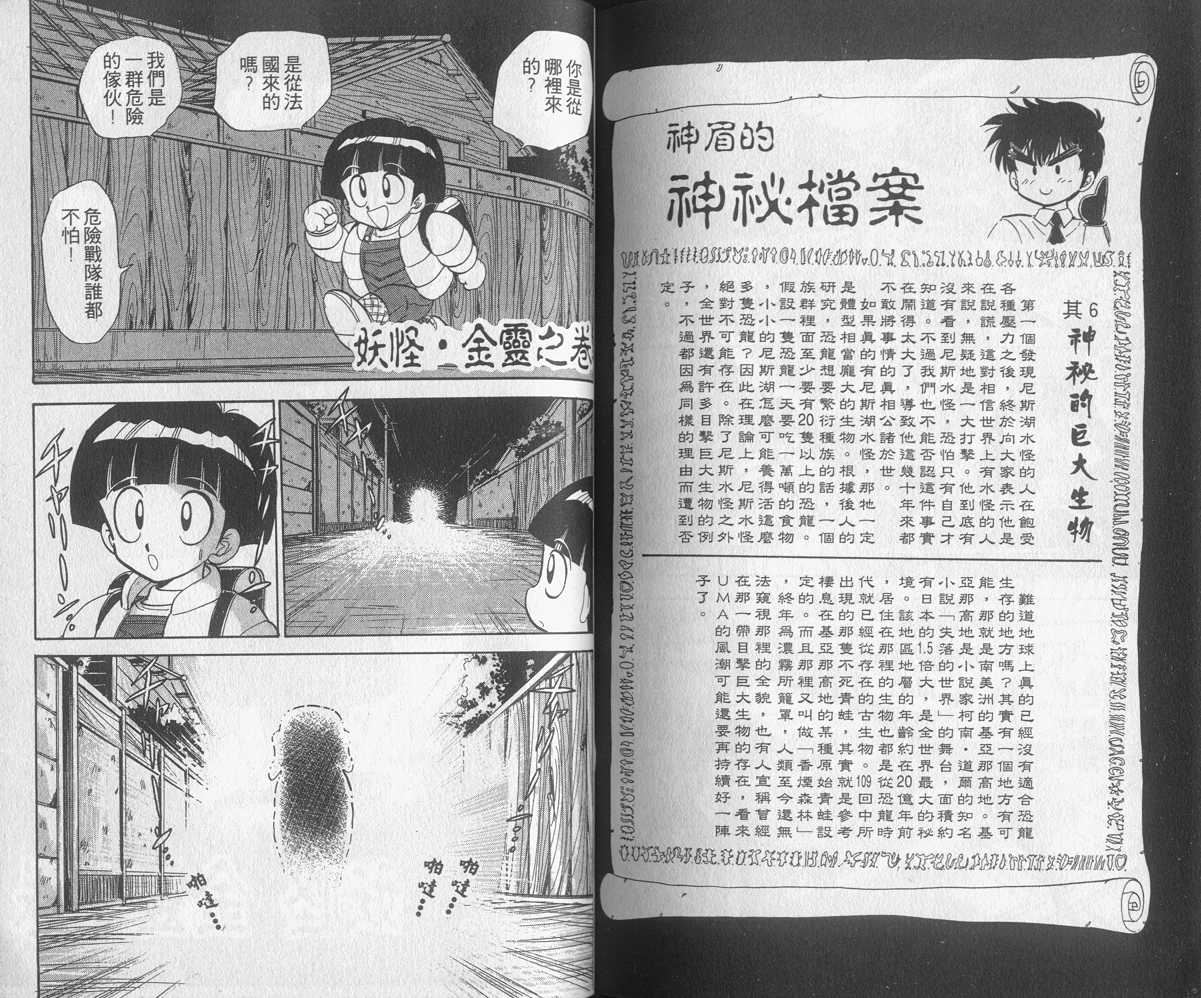 第13卷84