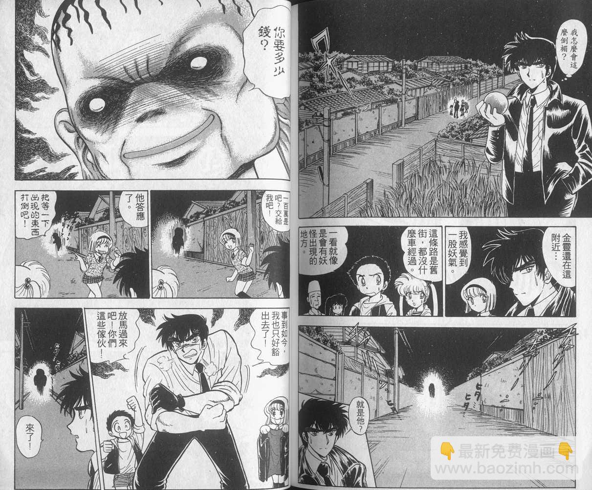 第13卷89