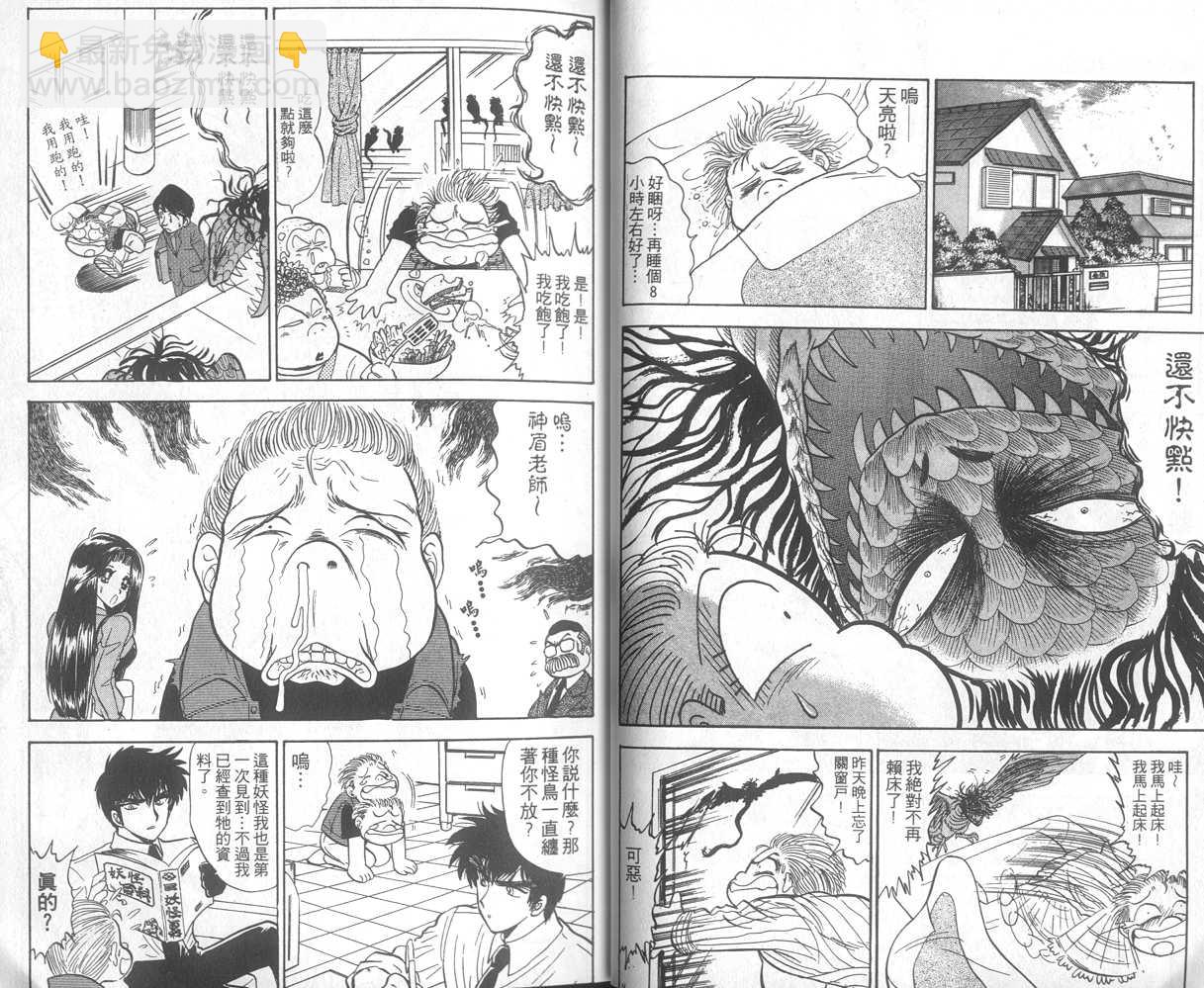 第13卷9