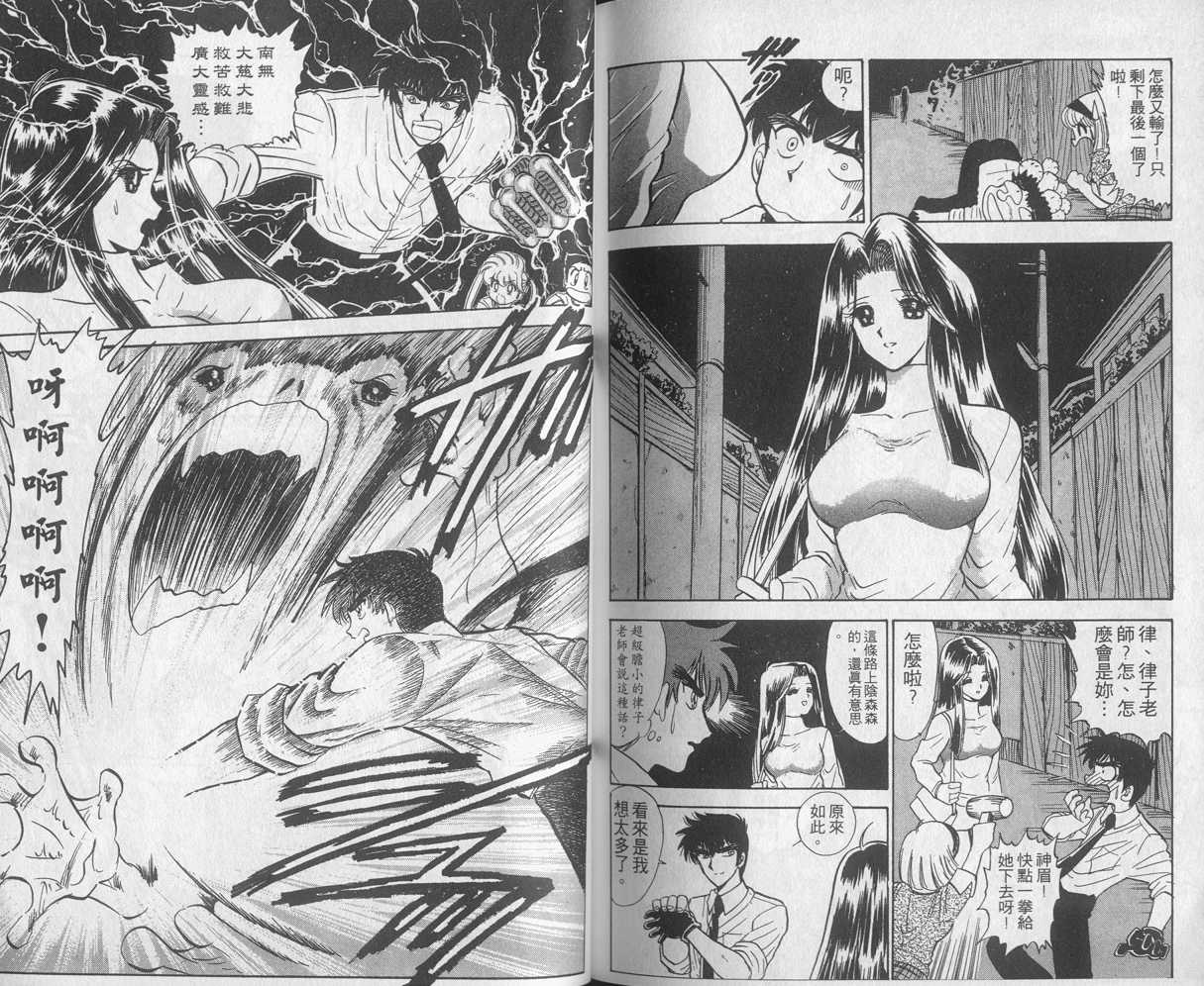 第13卷91