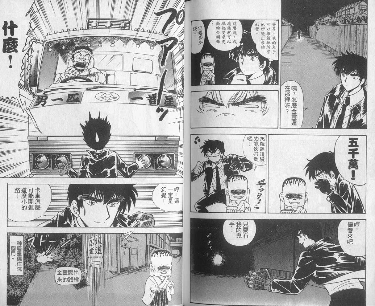 第13卷93
