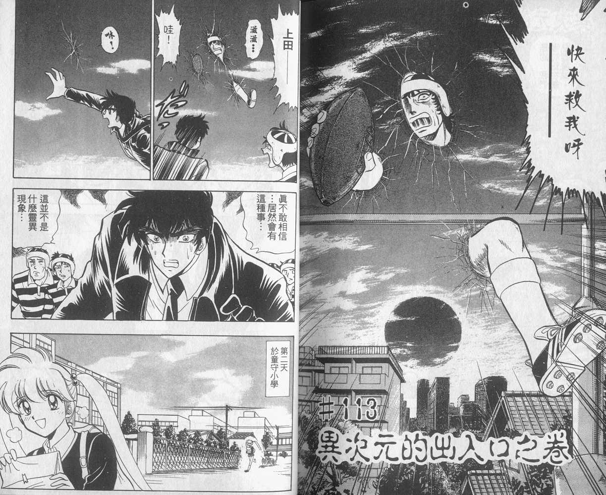 第13卷95