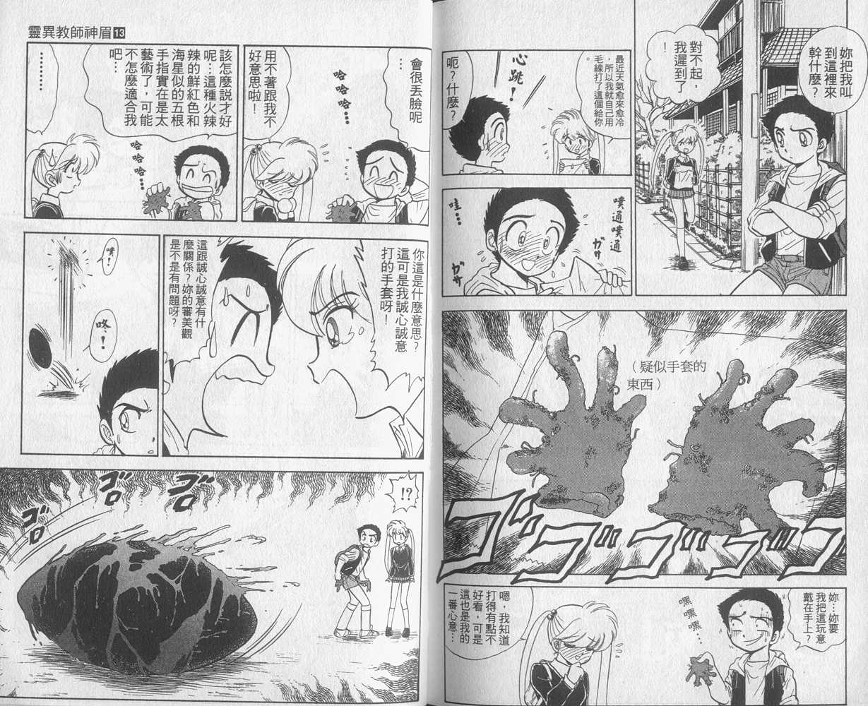 第13卷96