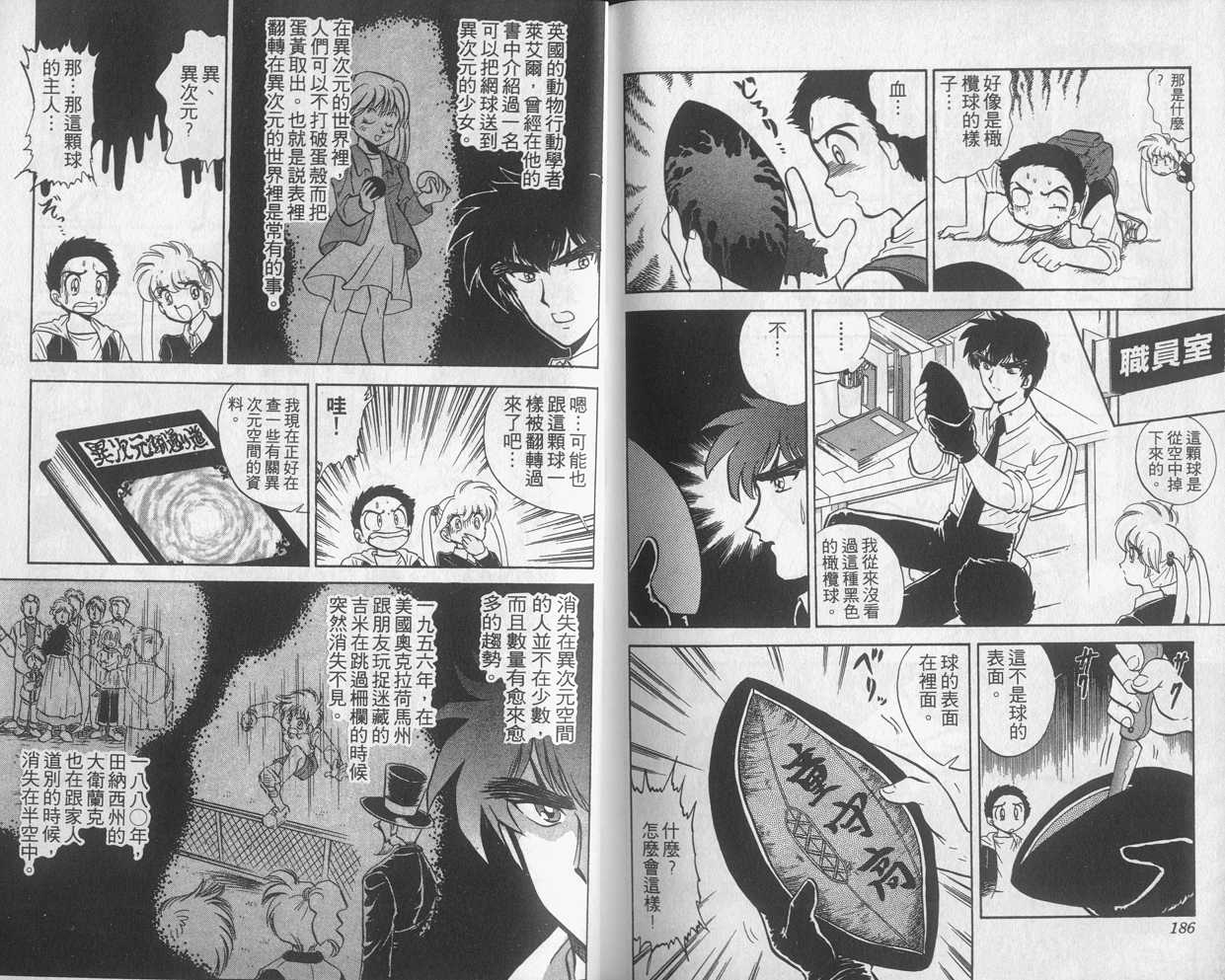 第13卷97