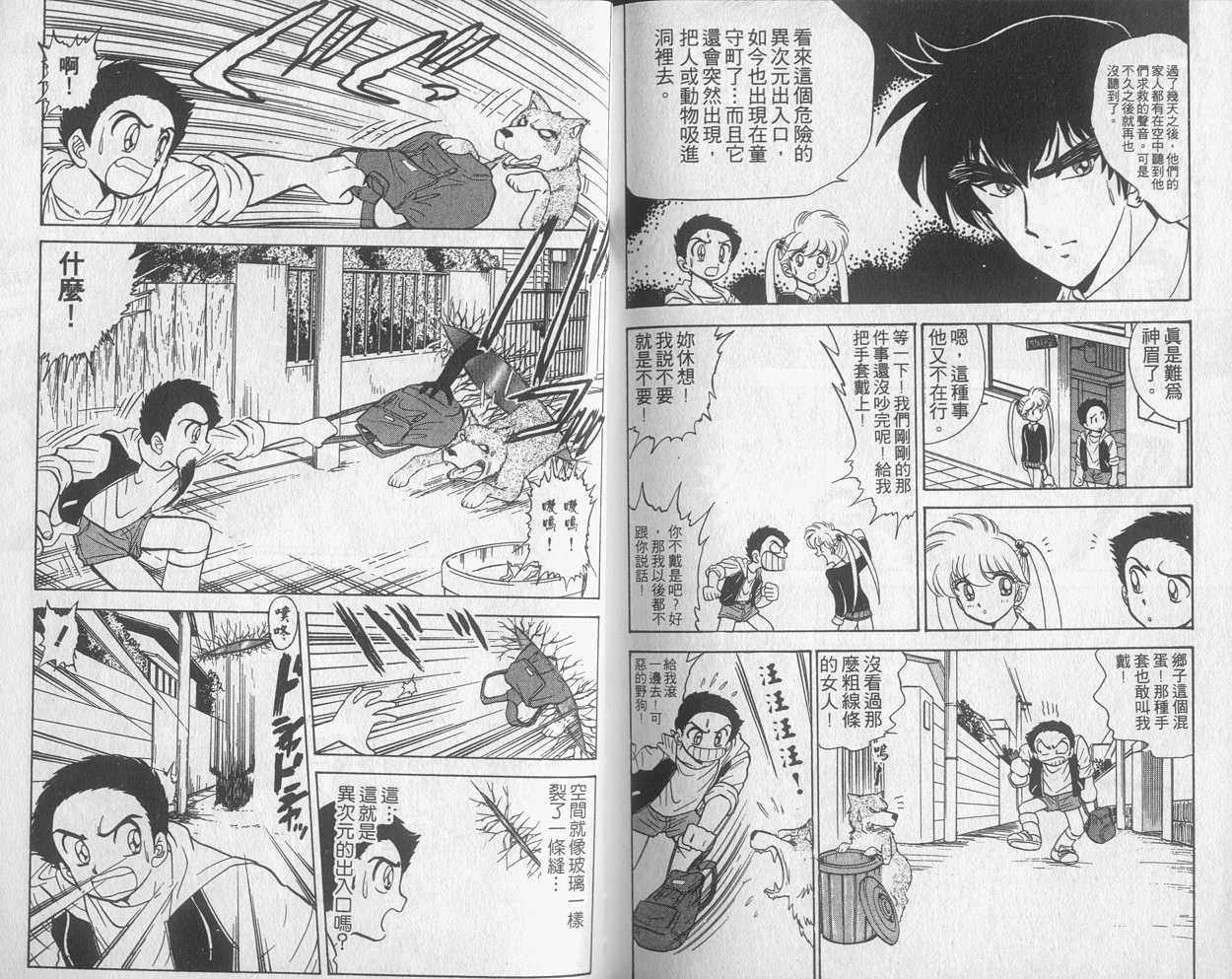 第13卷98
