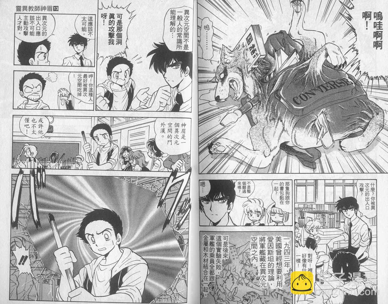 第13卷99