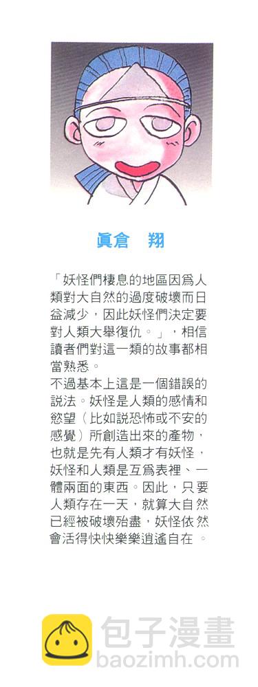 第14卷1