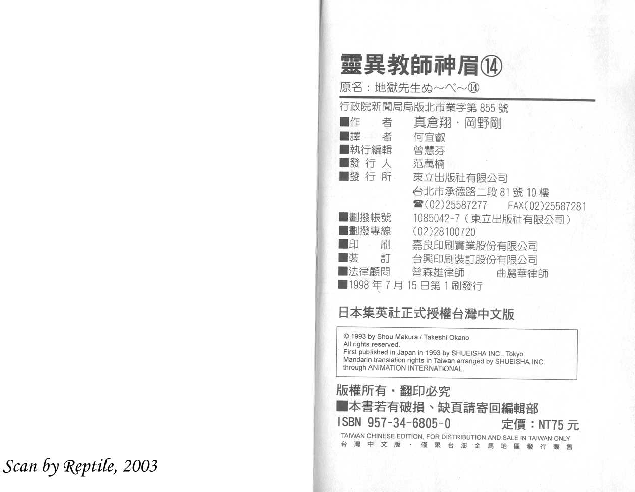 第14卷100