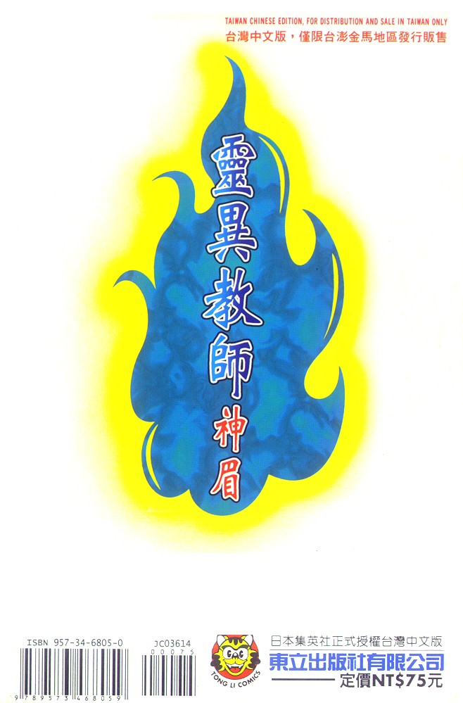 第14卷101