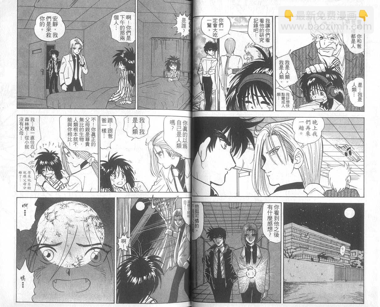 第14卷18