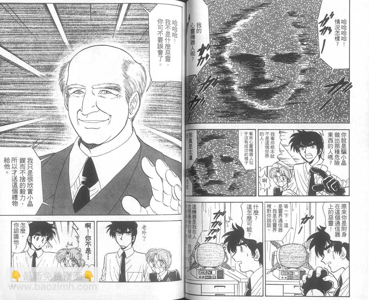 第14卷32