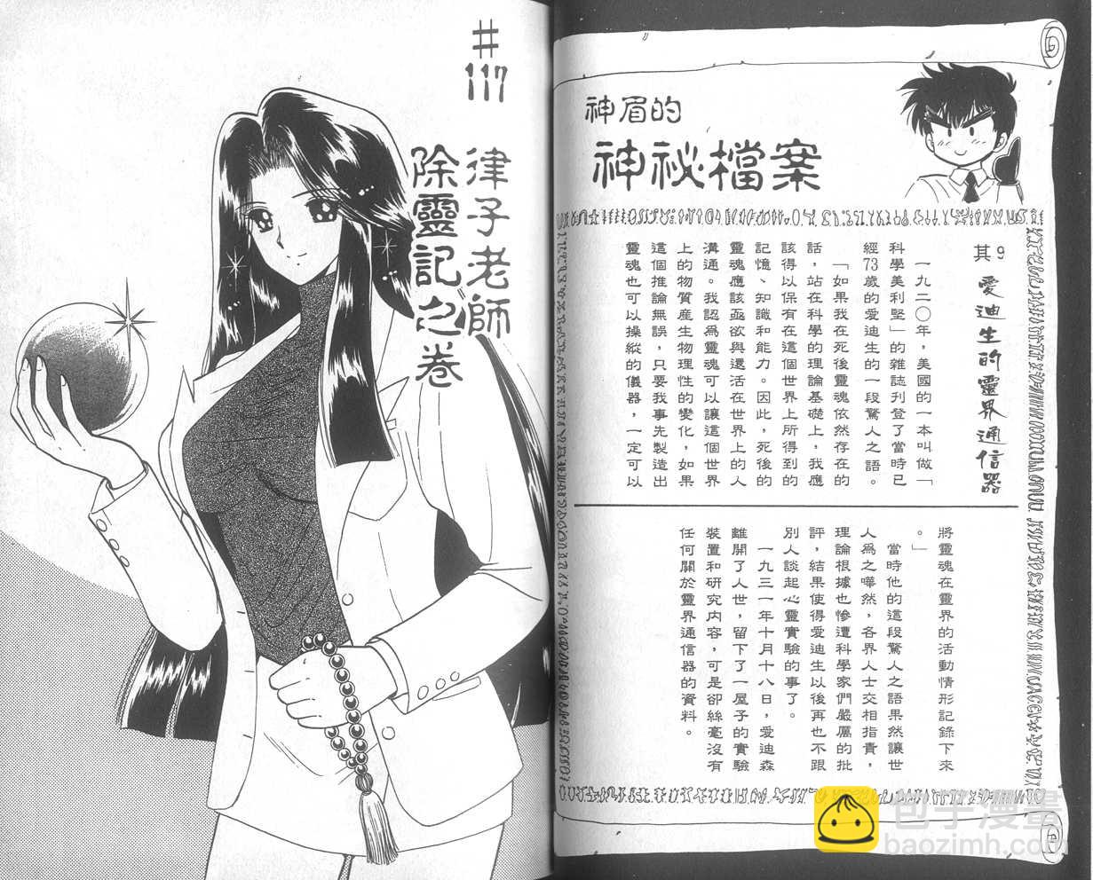 第14卷34